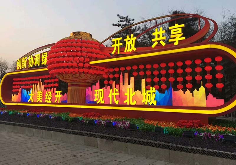 西安新點展覽制作搭建